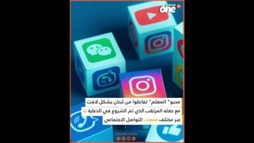 سعد المجرد يعود للمهرجانات من بيروت