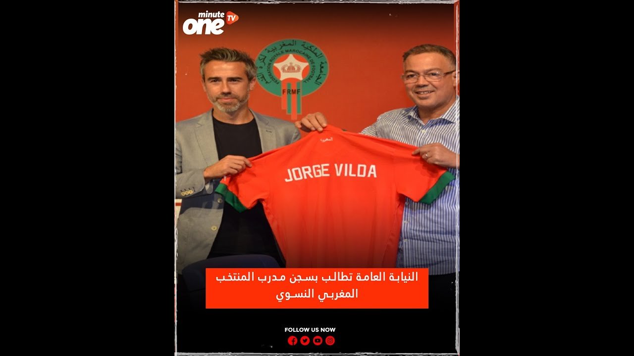 التحميل المسبق صورة