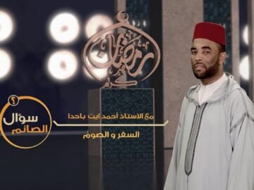 #سؤال_الصائم| كثرة النوم في رمضان
