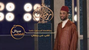 القيء في رمضان