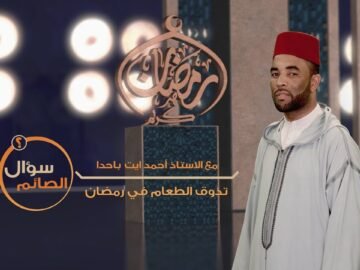 #سؤال_الصائم| تذوق الطعام في رمضان