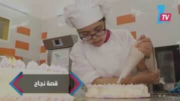 رغم الإعاقة الذهنية   شباب مغاربة نجحوا في إدارة مطعم بالرباط