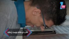 هذه تفاصيل أردني مصاب بشلل رباعي يؤلف رواية كتبها بأنفه