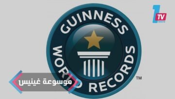 مذيعة لبنانية كفيفة تدخل موسوعة غينيس بأطول بث مباشر