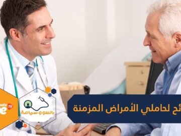 نصائح لمرضى السكري والقلب والضغط لمواجهة كورونا في رمضان