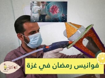 لتوزيعها مجانا.. فلسطيني يصنع فوانيس رمضان
