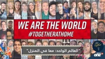 شاهد.. حفل موسيقي لنجوم العالم تشجيعا على البقاء بالمنزل