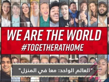 شاهد.. حفل موسيقي لنجوم العالم تشجيعا على البقاء بالمنزل