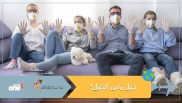 شاهد: مواطن في صندوق القمامة.. أحدث الحيل في زمن العزل للخروج إلى الشارع