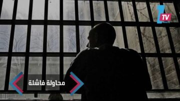 هرب من السجن فأكلته شاحنة القمامة