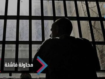 هرب من السجن فأكلته شاحنة القمامة