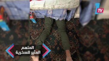 نسي رجليه خارجا فاكتشف أمره بسهولة