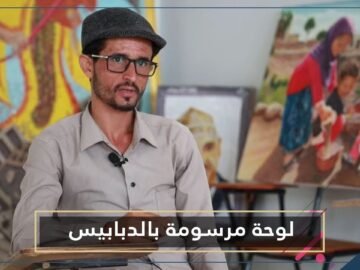 شاهد فنان يمني يرسم لوحة باستخدام 17 ألف دبوس