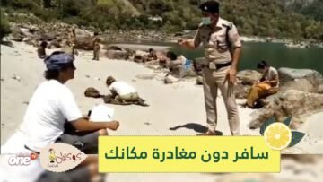 عقوبة غريبة لسياح انتهكوا حظر التجول في الهند  أجبروا على كتابة  أنا آسف  500 مرة
