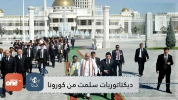 ديكتاتوريات غير معروفة سلمت من فيروس الكورونا.. تعرف عليها