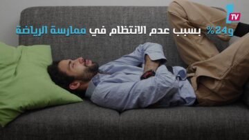 سبل إطالة أمد الحياة 18 عاما