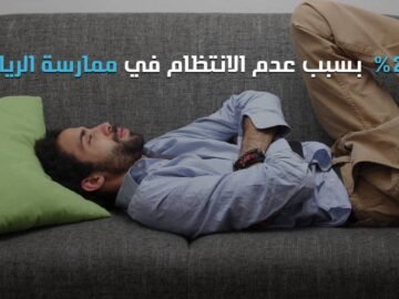 سبل إطالة أمد الحياة 18 عاما