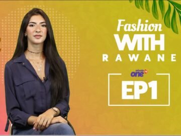 قطع ملابس وألوان دارجة على الموضة لسنة 2022/2023