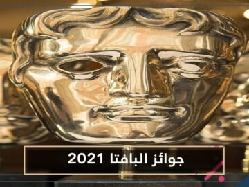 تعرف على أبرز الفائزين بجوائز البافتا 2021