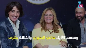 مسابقة ملكات جمال مصر 2016