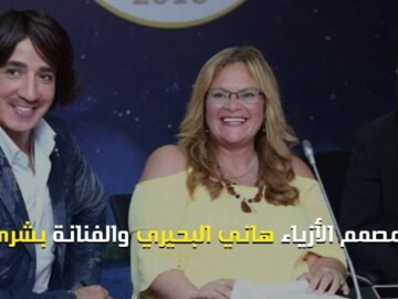 مسابقة ملكات جمال مصر 2016