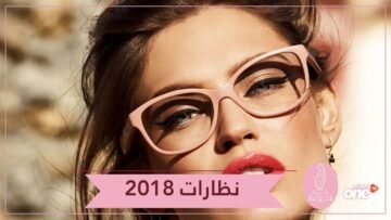 البنفسجي.. اللون المسيطر علي أزياء 2018