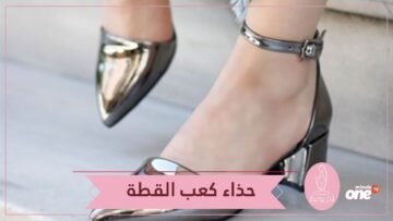 حذاء كعب القطة.. الأكثر رواجا لعام 2018