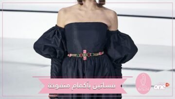 فساتين بأكمام منفوخة موضة خريف 2020