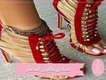 صنادل جريئة باللون الأحمر 2021