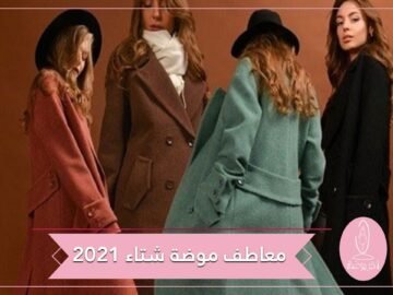 أفضل روايات عربية مقترحة لعام 2021