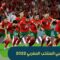 أعمار لاعبي المنتخب المغربي 2022