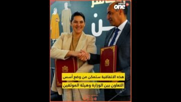 2500 درهم هي رسوم التوثيق في برنامج الدعم المباشر للسكن