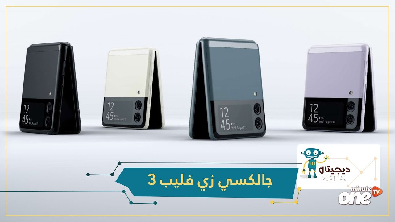 التحميل المسبق صورة