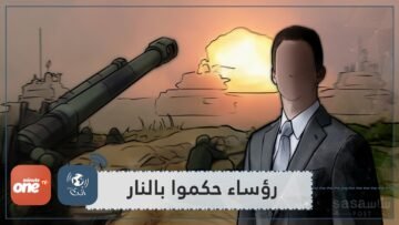 البركة ليست دائمًا بالشباب.. 3 رؤساء صغار حكموا بلادهم بالحديد والنار