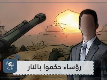 البركة ليست دائمًا بالشباب.. 3 رؤساء صغار حكموا بلادهم بالحديد والنار