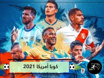 3 لاعبين يمكنهم التفوق على ميسي في بطولة كوبا أمريكا 2021