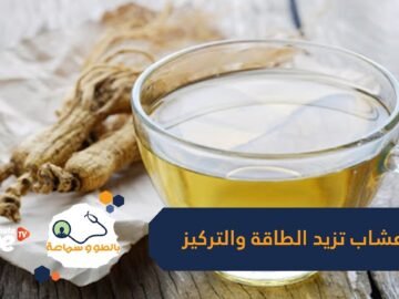 يمكن زراعتها في الحديقة.. 3 أعشاب تزيد الطاقة والتركيز بعيدا عن القهوة
