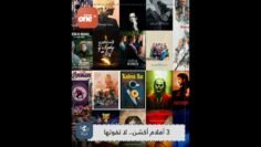3 أفلام أكشن لا تفوتها