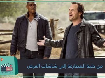 أبرز 3 أفلام ملاكمة مستوحاة من قصص حقيقية