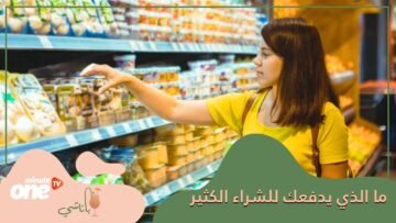 أكثر من 30 مترا   أطول سيارة في العالم مجهزة بحمام سباحة وملعب غولف ومهبط للطائرات