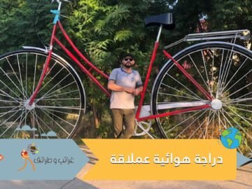 شاهد.. وزنها 375 كلغم.. عراقي يصنع دراجة هوائية عملاقة