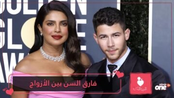 39 سنة فارق كبير بين الزوجين!.. حب هؤلاء المشاهير العرب والأتراك والأجانب لا يعرف العمر!
