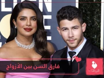 39 سنة فارق كبير بين الزوجين!.. حب هؤلاء المشاهير العرب والأتراك والأجانب لا يعرف العمر!