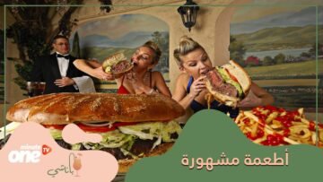 أشهر 4 أطعمة في العالم تعرف عليها