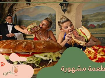 أشهر 4 أطعمة في العالم تعرف عليها