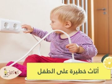 4 أخطار قاتلة يجب تجنبها في غرف الأطفال.. تعرف عليها