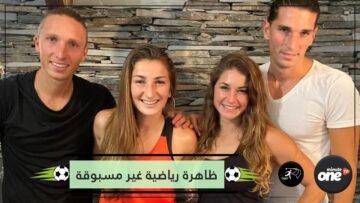 شاهد.. 4 أرقام قياسية يصعب تحطيمها في كرة القدم