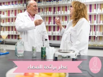 استغرق تصميمه 4 سنوات.. عطر جديد برائحة الفضاء