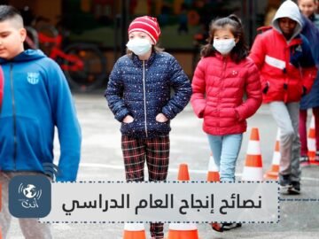 لإنجاح العام الدراسي المقبل.. 4 نصائح مهمة لصناع القرار