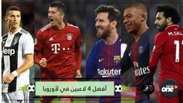 يتقدمهم إبراهيموفيتش.. أفضل 4 لاعبين في أوروبا حاليا أعمارهم فوق 35 عاما